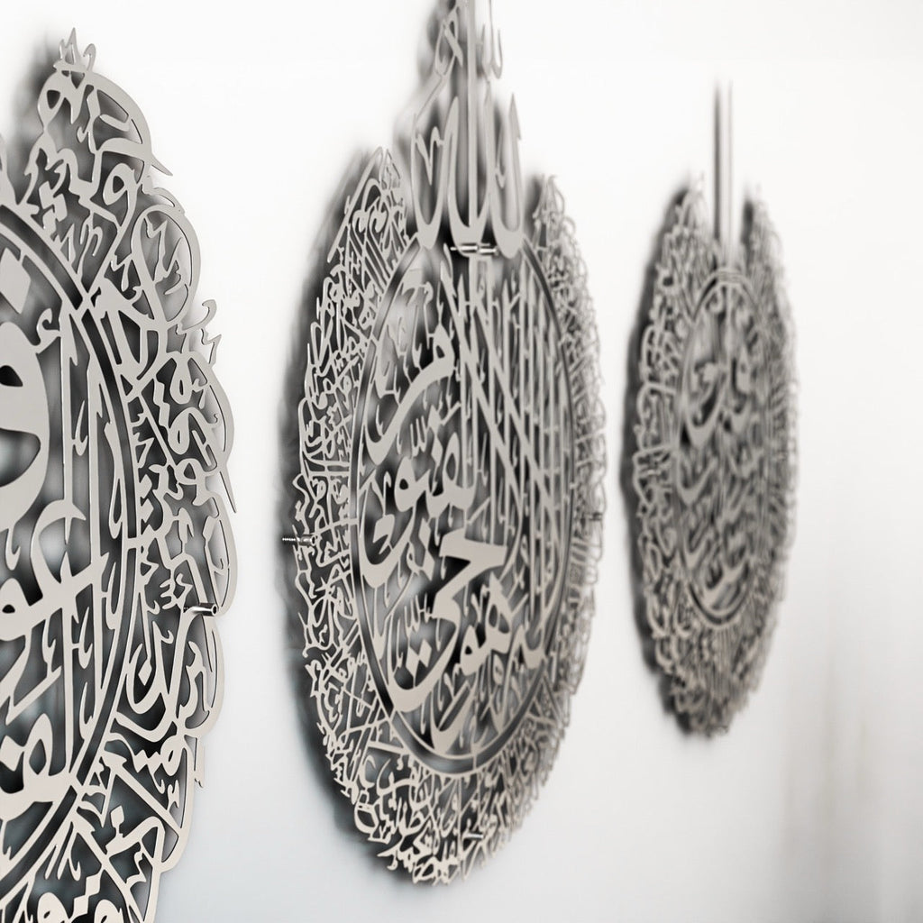 Ayatul Kursi Islamic Wall Art Set with Surah Al Falaq and An Nas
