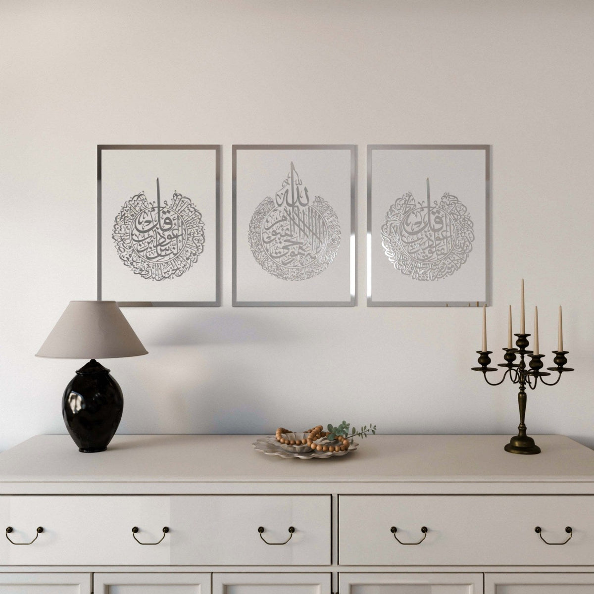 Set of Ayatul Kursi, Surah Al-Falaq, Surah An-Nâs Wood Islamic Wall Art