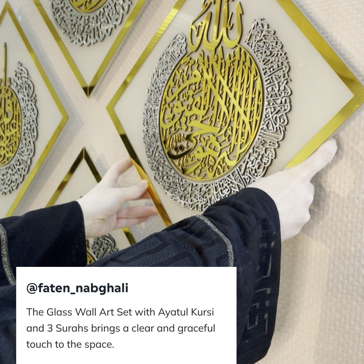Diamond Shaped Islamic Wall Art Ayatul Kursi, Falaq, Nas, Ikhlas