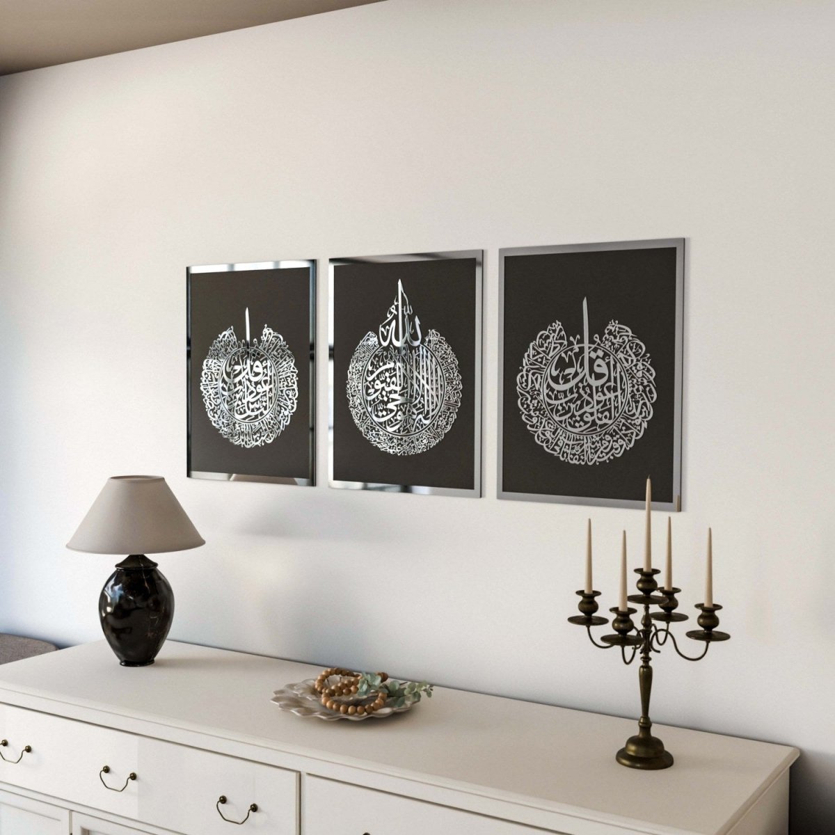 Set of Ayatul Kursi, Surah Al-Falaq, Surah An-Nâs Wood Islamic Wall Art
