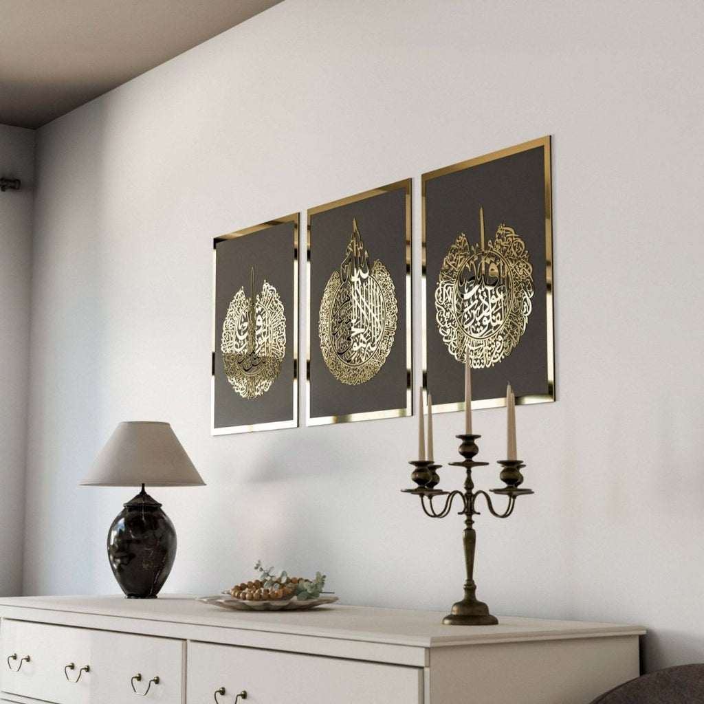 Set of Ayatul Kursi, Surah Al-Falaq, Surah An-Nâs Wood Islamic Wall Art